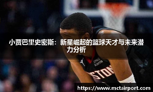 JN体育