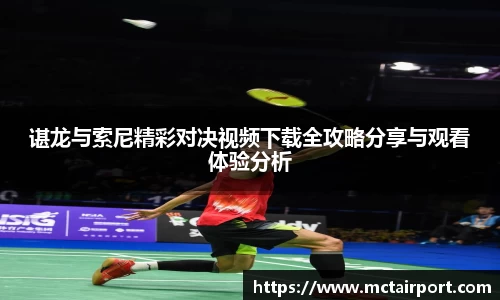 江南体育官方网站
